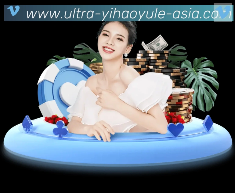 壹号娱乐app体育服务体系
